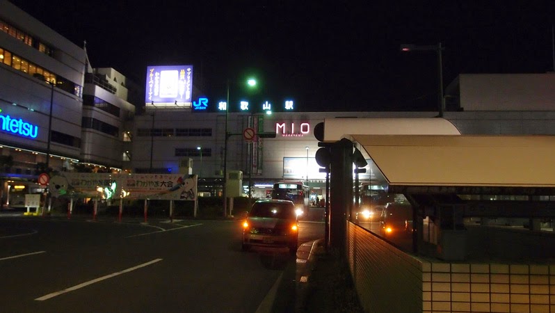 JR 和歌山車站